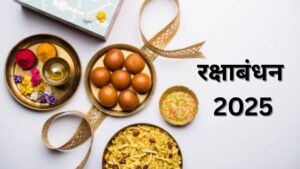 Raksha Bandhan 2025 Date